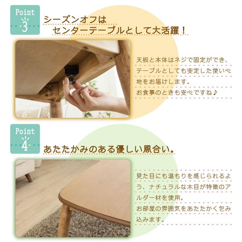 東谷 こたつテーブル 2WAY 石英管 高さ調節 幅90 ロータイプ センター