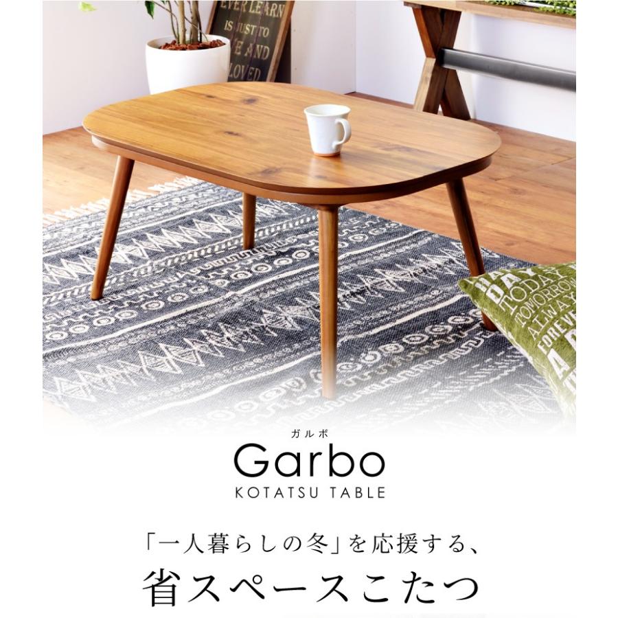 こたつ こたつテーブル 楕円形 おしゃれ 90 木製 コンパクト オールシーズン 安い Kt 106 パレットライフ 通販 Yahoo ショッピング