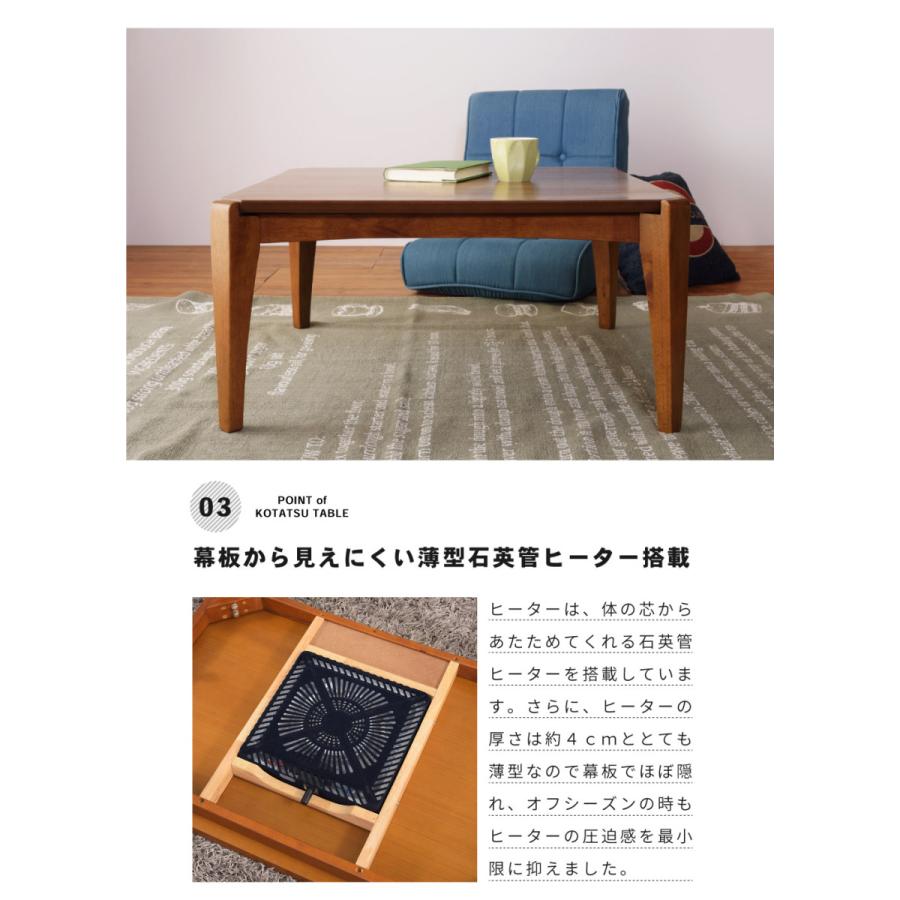 東谷 こたつ セット 2点 正方形 おしゃれ 75×75 コタツ テーブル