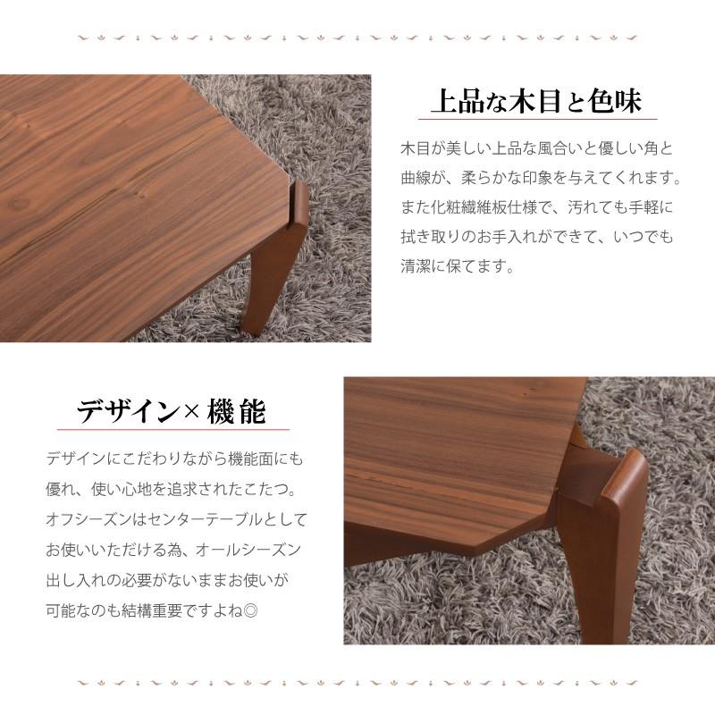 東谷 こたつテーブル 長方形 コード収納 幅90 石英管ヒーター おしゃれ