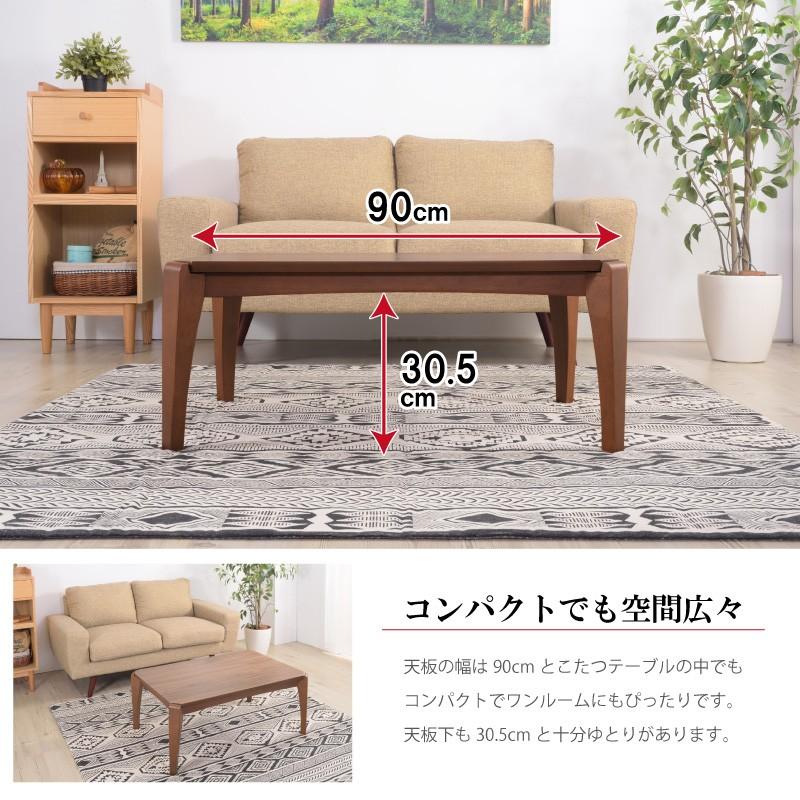 東谷 こたつテーブル 長方形 コード収納 幅90 石英管ヒーター 東谷 こたつテーブル 長方形 コード収納 幅90 石英管ヒーター