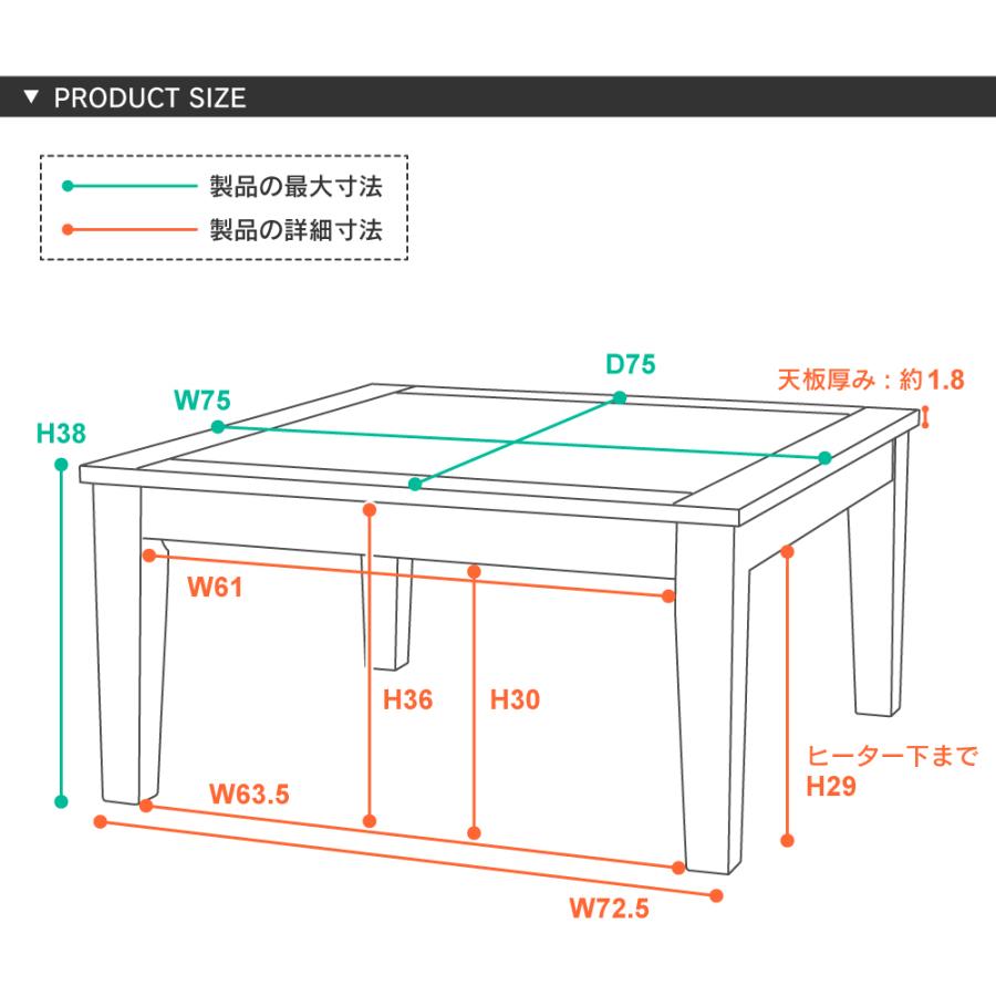 東谷 こたつテーブル 正方形 75 石英管ヒーター こたつ おしゃれ