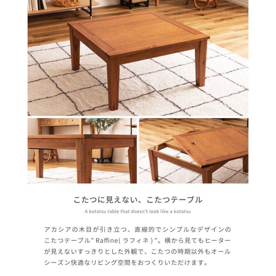 東谷 こたつテーブル 正方形 75 石英管ヒーター こたつ おしゃれ