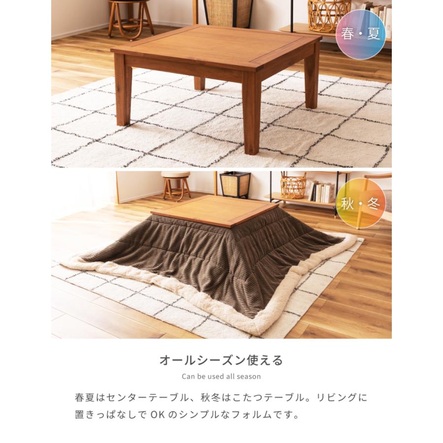 東谷 こたつテーブル 正方形 75 石英管ヒーター こたつ おしゃれ