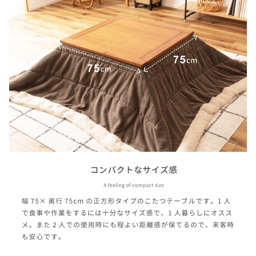東谷 こたつテーブル 正方形 75 石英管ヒーター こたつ おしゃれ