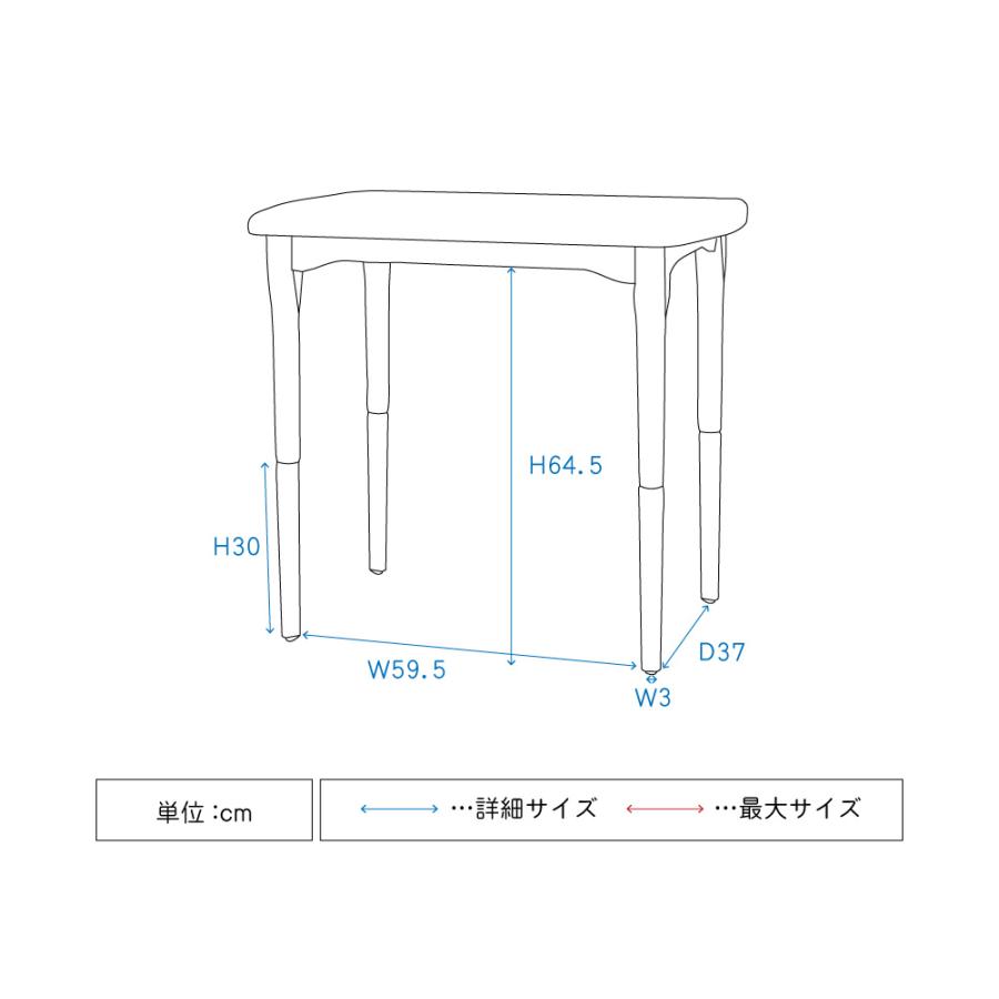 こたつ テーブル 長方形 80×50 おしゃれ 高さ調節 40 70 継脚 2way こたつ テーブル 木製 石英管ヒーター ナチュラル ブラウン センター デスク 和 レトロ｜palette-life｜20