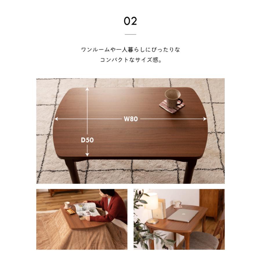 東谷 こたつ テーブル デスク 2WAY 長方形 80×50 おしゃれ 高さ調節 40