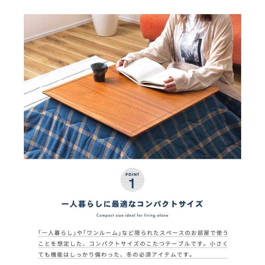 東谷 こたつテーブル 正方形 60 木製 石英管 天然木 一人用こたつ