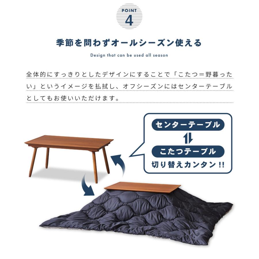 東谷 こたつ テーブル 長方形 幅80 一年中使える こたつテーブル