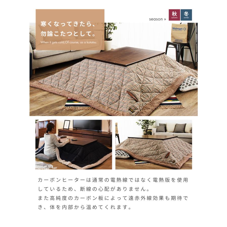 東谷 こたつ テーブル 長方形 カーボンフラットヒーター 105×75 東谷 こたつ テーブル 長方形 カーボンフラットヒーター 105×75