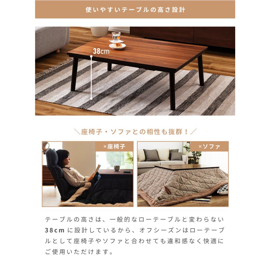 東谷 こたつ テーブル 長方形 カーボンフラットヒーター 105×75 東谷 こたつ テーブル 長方形 カーボンフラットヒーター 105×75