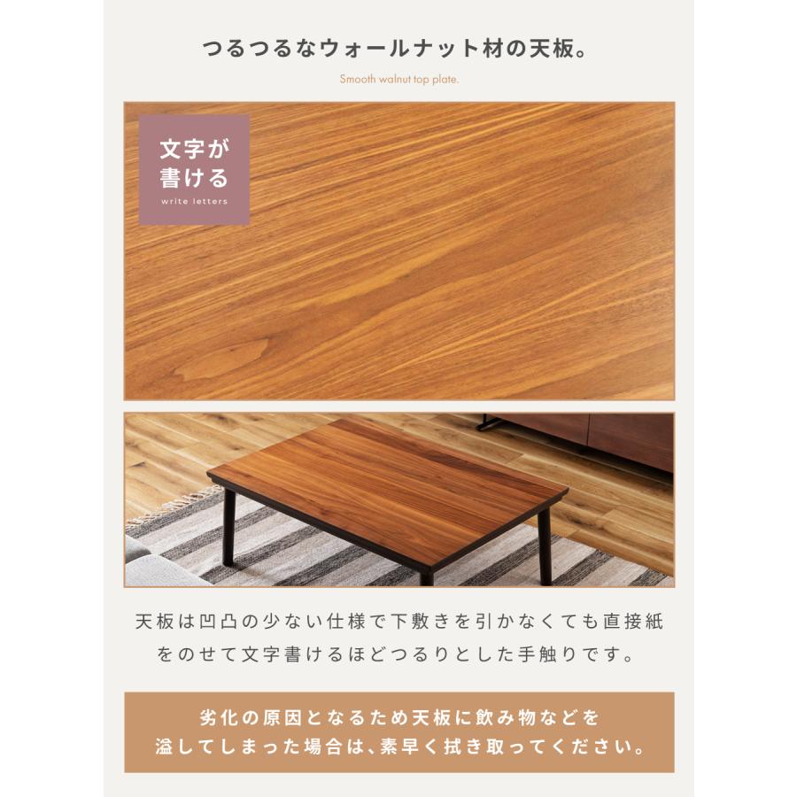 東谷 こたつ テーブル 長方形 カーボンフラットヒーター 105×75 東谷 こたつ テーブル 長方形 カーボンフラットヒーター 105×75