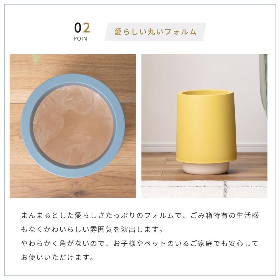ゴミ箱 2個セット 7L 蓋無し カバー付き 丸 おしゃれ ごみ箱