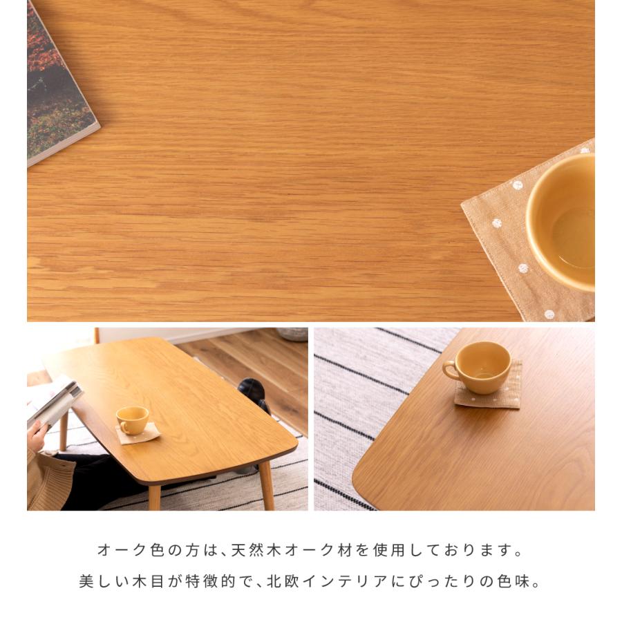 東谷 ローテーブル 折りたたみ おしゃれ 幅105cm 木製 センター