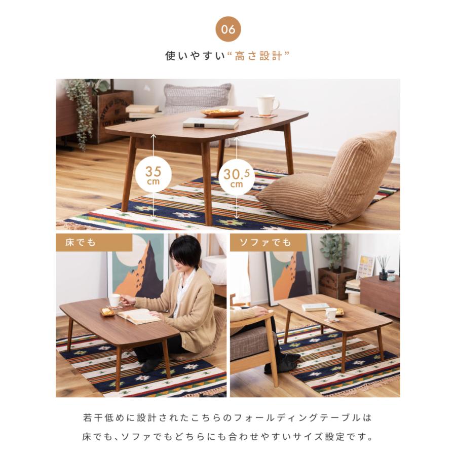 東谷 ローテーブル 折りたたみ おしゃれ 幅105cm 木製 センター