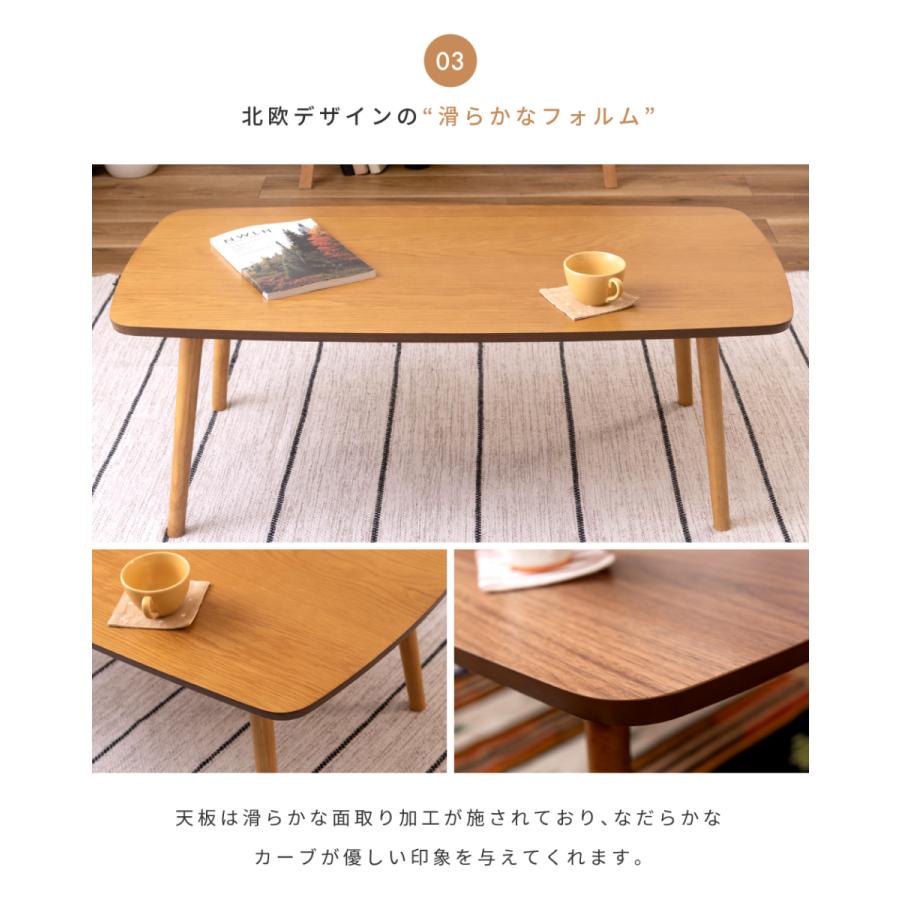 東谷 ローテーブル 折りたたみ おしゃれ 幅105cm 木製 センター