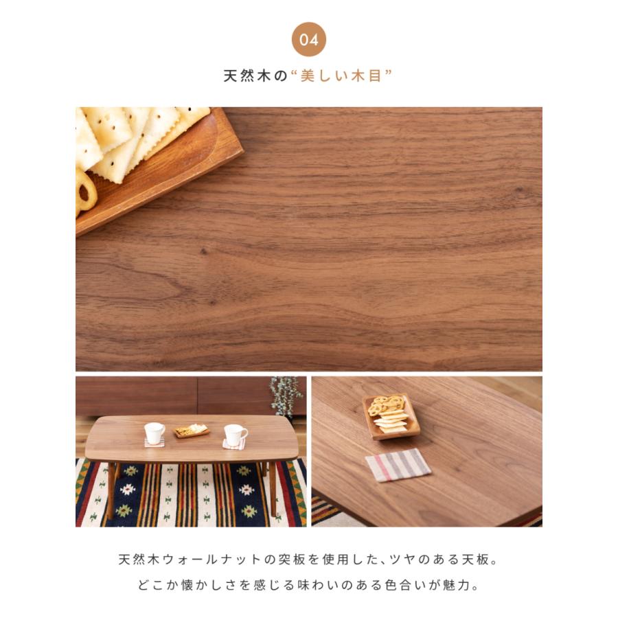 東谷 ローテーブル 折りたたみ おしゃれ 幅105cm 木製 センター