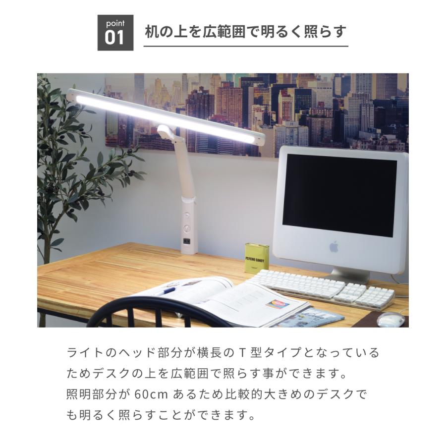 東谷 デスクライト led 学習机 2個セット 卓上ライト クランプ式 
