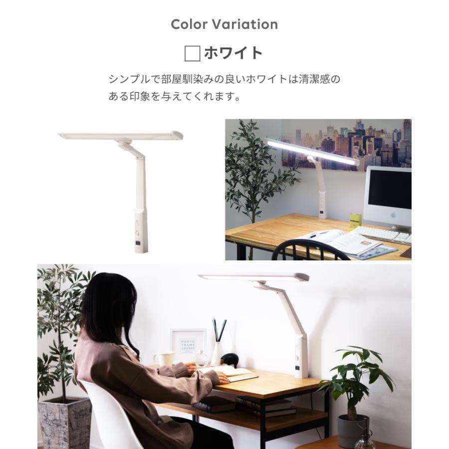 東谷 デスクライト led 学習机 クランプ式 卓上ライト おしゃれ 目に