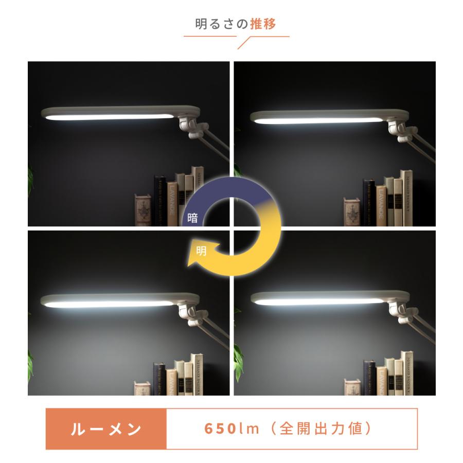東谷 デスクライト led 学習机 卓上ライト 北欧 おしゃれ クランプ