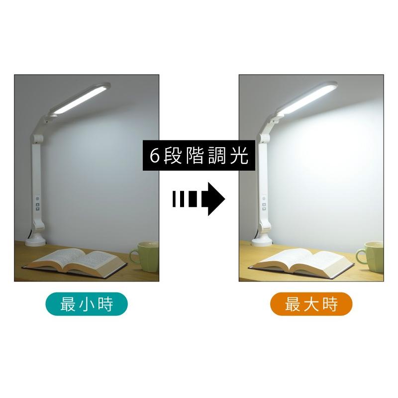 東谷 デスクライト 学習机 led 卓上ライト 目に優しい 角度調節 可動
