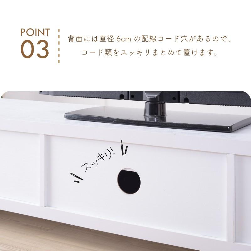 東谷 テレビ台 ローボード 幅150cm 収納 白 tvボード おしゃれ 木製