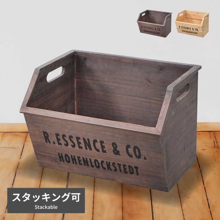 東谷 収納ボックス 収納ケース 収納 スタッキングボックス 木製 東谷 収納ボックス 収納ケース 収納 スタッキングボックス 木製