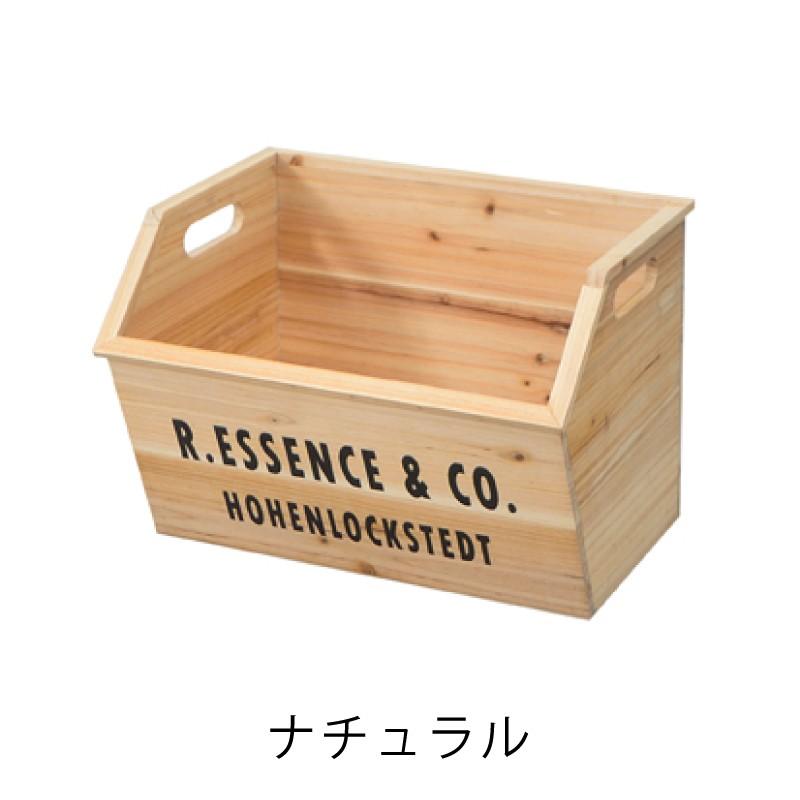 東谷 収納ボックス 収納ケース 収納 スタッキングボックス 木製