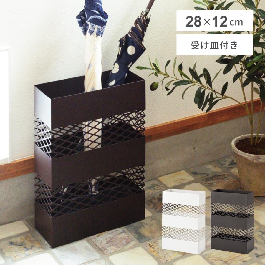 傘立て アンブレラスタンド おしゃれ スリム 屋外 北欧 コンパクト 白 グレー ホワイト スチール シンプル 玄関 四角 省スペース 長方形 軽量 軽い アンティーク :lfs-182:パレットライフ - 通販 - Yahoo!ショッピング 傘立て アンブレラスタンド おしゃれ スリム 屋外 北欧 コンパクト 白 グレー ホワイト スチール シンプル 玄関 四角 省スペース 長方形 軽量 軽い アンティーク :lfs-182:パレットライフ - 通販 - Yahoo!ショッピング