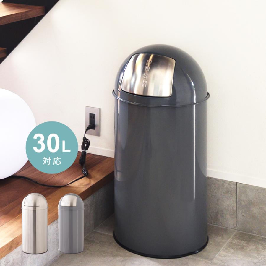 ゴミ箱 30リットル おしゃれ 屋外 分別 フタ付き 安い 縦型 丸型 シンプル フロントオープン スチール ダストボックス Lfs 233 パレットライフ 通販 Yahoo ショッピング