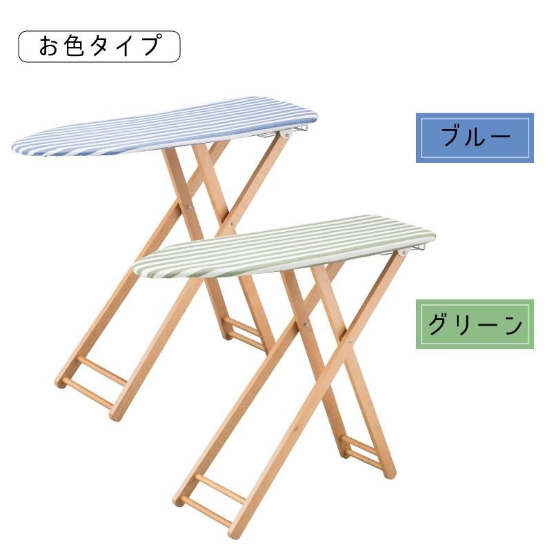 アイロン台 おしゃれ スタンド式 アイロン置き ハイタイプ 折りたたみ