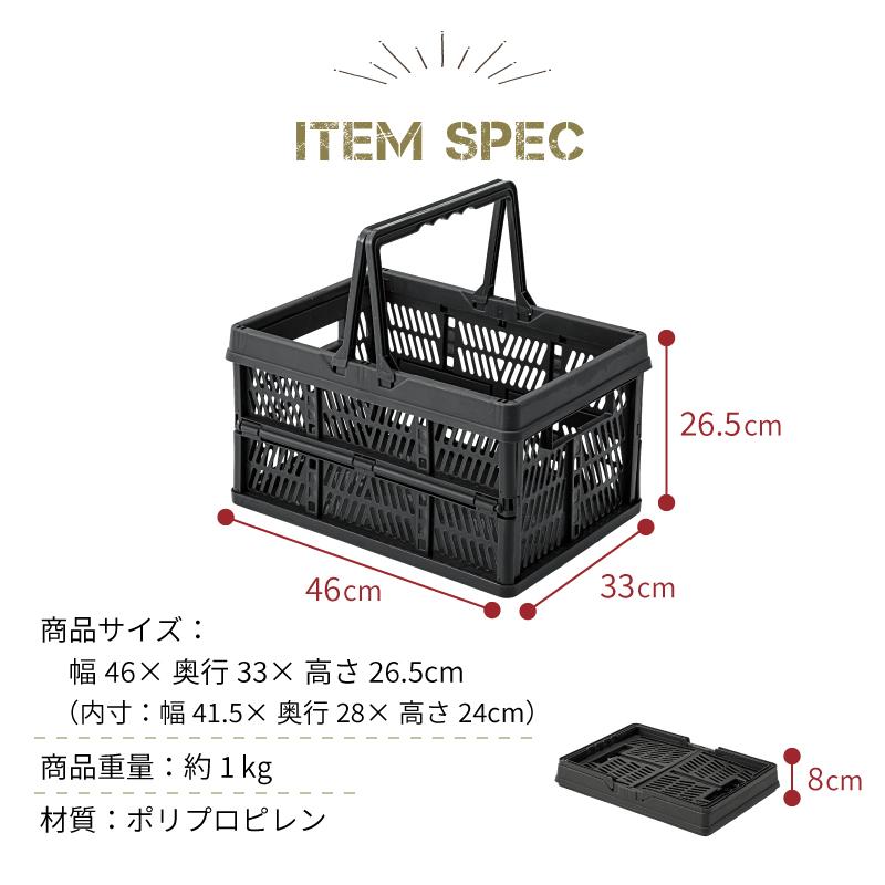 東谷 かご マイカゴ 折りたたみ マイバスケット 買い物カゴ かばん