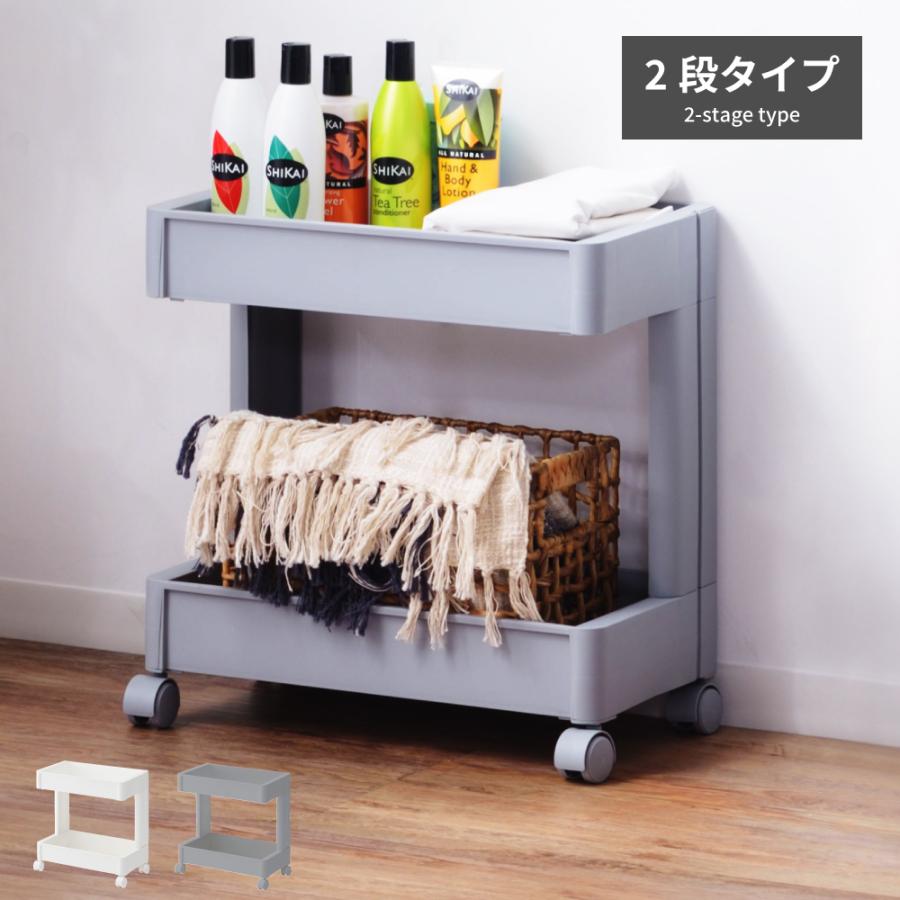 キッチンワゴン 2段 キャスター付き おしゃれ プラスチック 白 グレー 安い 人気 Lfs 36 パレットライフ 通販 Yahoo ショッピング