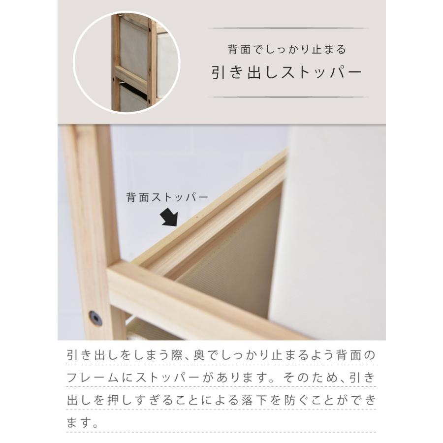 東谷 チェスト 木製 タンス ローチェスト 白 2段 収納チェスト