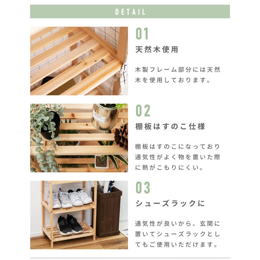 東京インテリア　木製オープンシェルフ 収納ボックス付き 楽天市場】[ポイント10倍! 11/1 0:00-11/1 23:59] オープン