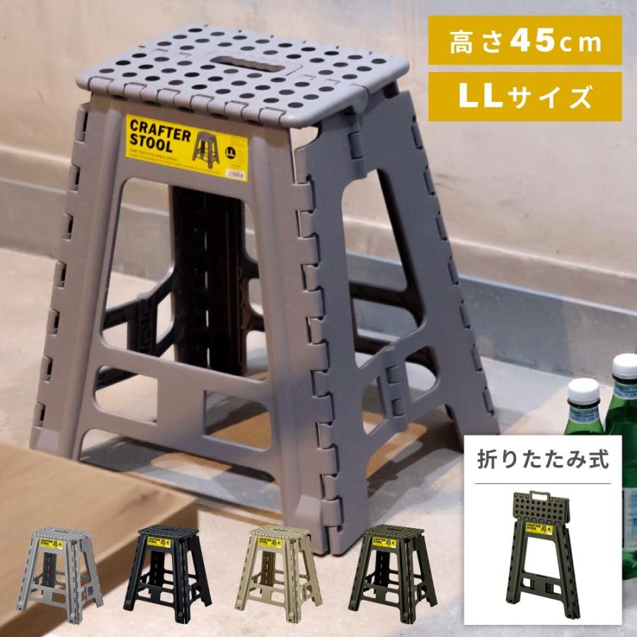 脚立 踏み台 おしゃれ 折りたたみ 持ち運び ステップ台 コンパクト