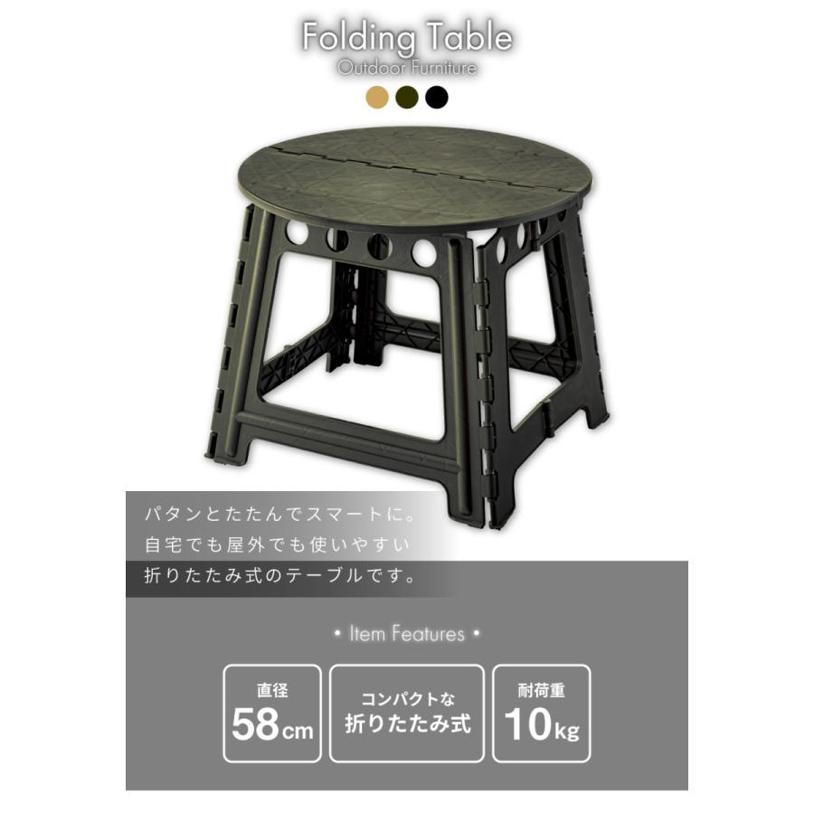 折りたたみ　直径82cm三段階調整テーブル プラスチックラウンドテーブル　円形 折りたたみ円形テーブル 木目調 丸テーブル 丸形 ラウンド