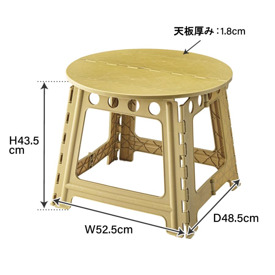 東谷 折りたたみテーブル 円形 丸 丸テーブル ラウンドテーブル 簡易