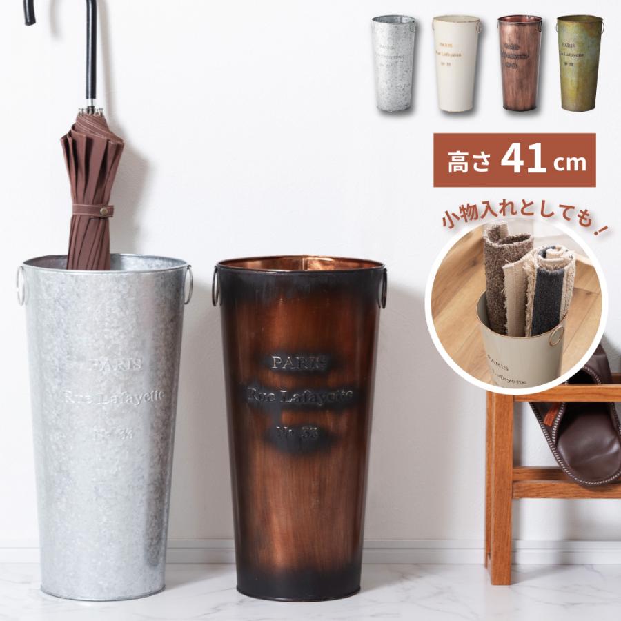 東谷 傘立て おしゃれ スリム 外置き 直径21 傘置き スチール製 完成品