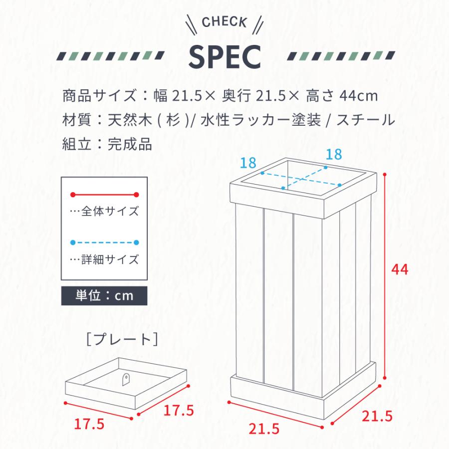 傘立て スリム おしゃれ 北欧 屋外 コンパクト  木製 杉 玄関 四角 省スペース ウッド アンブレラスタンド｜palette-life｜09