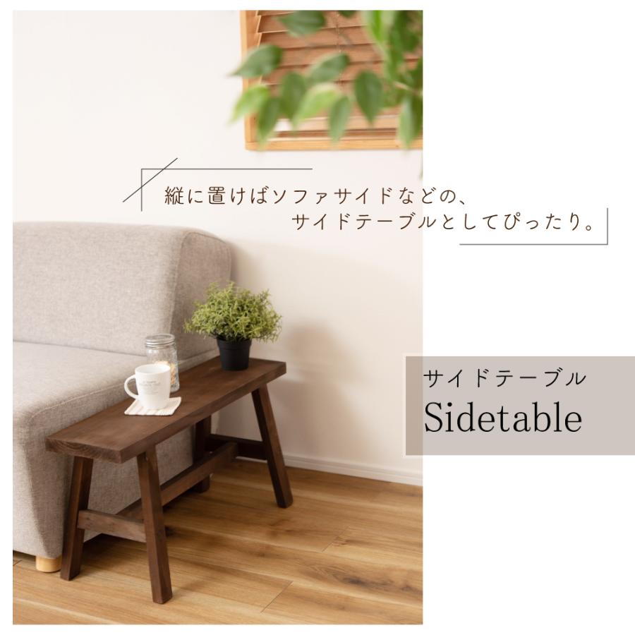 東谷 ダイニングベンチ ベンチ 長椅子 ベンチチェア ベンチ椅子