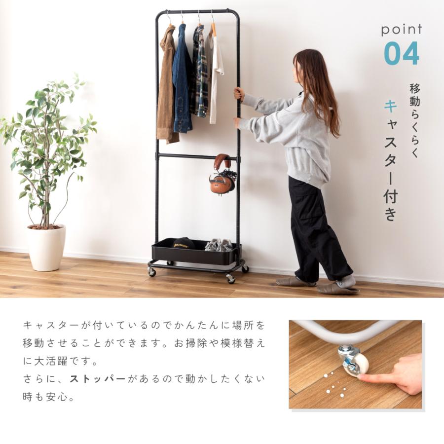 東谷 ハンガーラック スリム 高さ調節 キャスター付き 収納付き