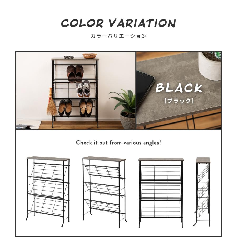 東谷 シューズラック 3段 おしゃれ 玄関収納 靴箱 シューズボックス