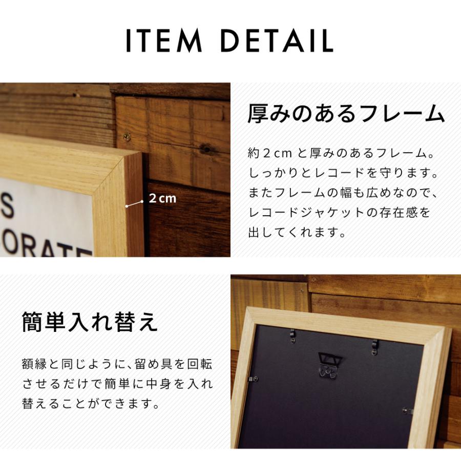 東谷 レコードフレーム 木製 アートパネル おしゃれ ウォール