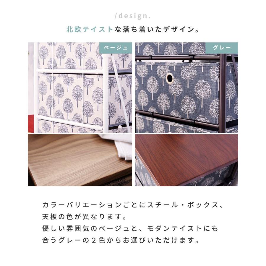 東谷 チェスト タンス おしゃれ 4段 北欧 リビング 引き出し 棚