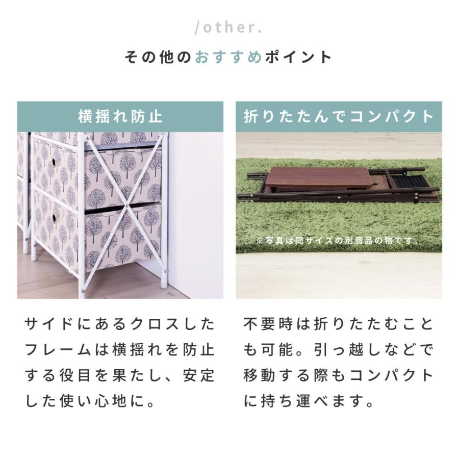 東谷 チェスト タンス おしゃれ 4段 北欧 リビング 引き出し 棚 