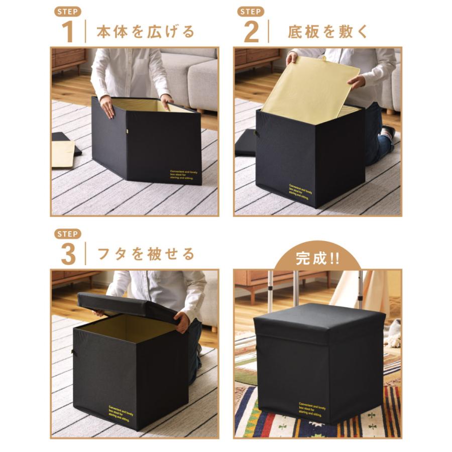 東谷 収納スツール ボックス 2個セット フタ付き 布 椅子 座れる収納
