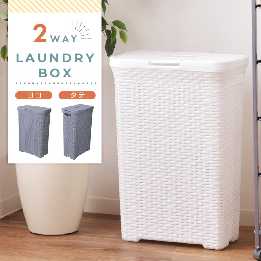 ランドリーボックス おしゃれ ランドリーバスケット ランドリー 洗濯かご 洗濯物入れ 収納 ふた付き ランドリーケース 安い Lfs 693 パレットライフ 通販 Yahoo ショッピング