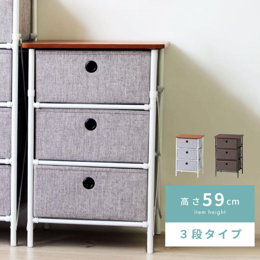 東谷 チェスト 北欧 タンス おしゃれ 3段 リビング 引き出し 衣類収納