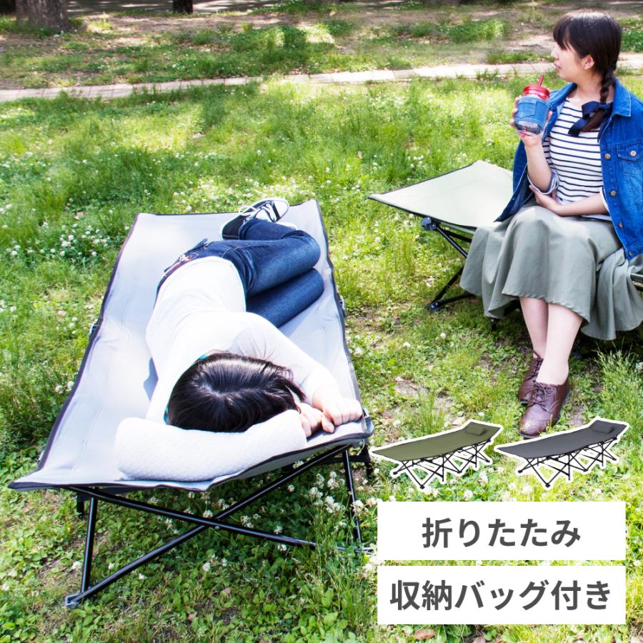 アウトドアベッド コット レジャーベッド キャンピングベッド 折りたたみ 簡易ベッド 折りたたみベッド キャンプギア 新生活 Lfs 709 パレットライフ 通販 Yahoo ショッピング